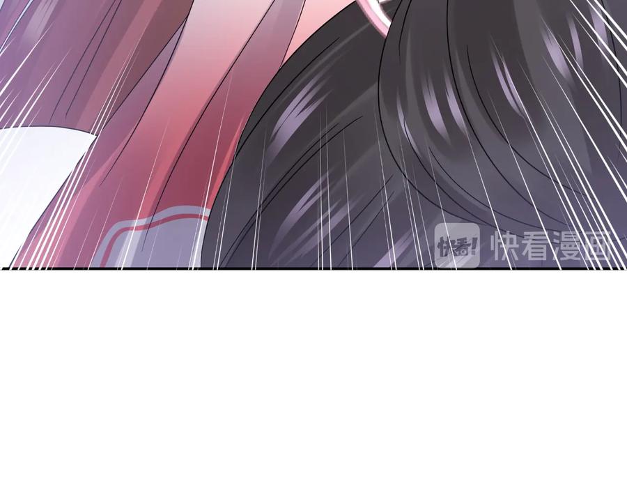 妖尊非要对我负责 - 第91话 我要你……活下去…… - 第31张图