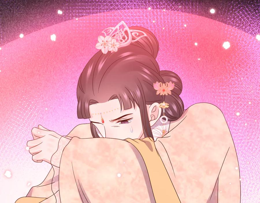 妖尊非要对我负责 - 第91话 我要你……活下去…… - 第27张图