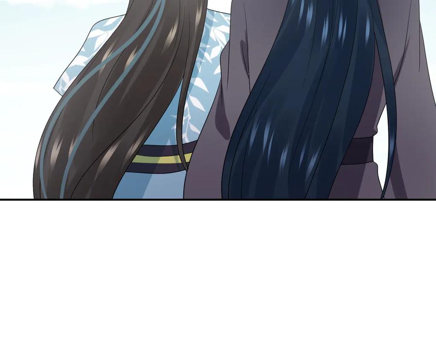 妖尊非要对我负责 - 第91话 我要你……活下去…… - 第51张图