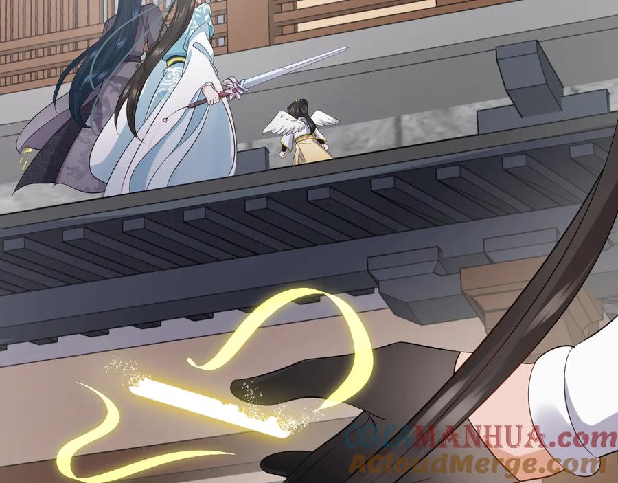 妖尊非要对我负责 - 第91话 我要你……活下去…… - 第69张图