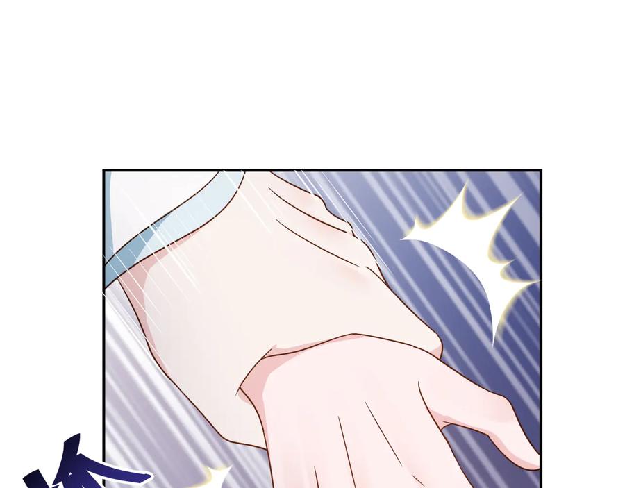 妖尊非要对我负责 - 第91话 我要你……活下去…… - 第32张图