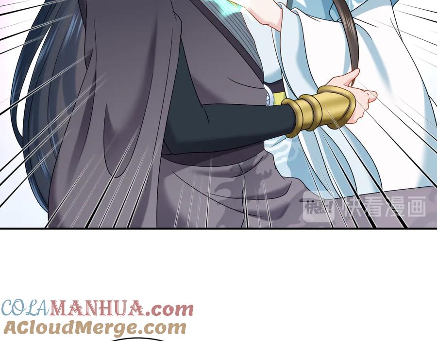 妖尊非要对我负责 - 第91话 我要你……活下去…… - 第129张图