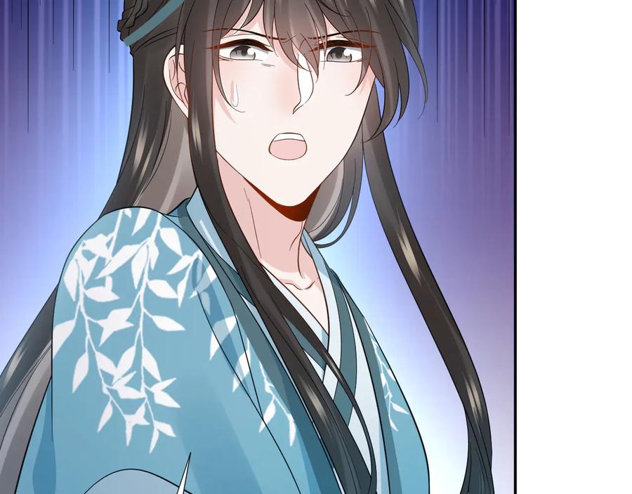 妖尊非要对我负责 - 第91话 我要你……活下去…… - 第7张图