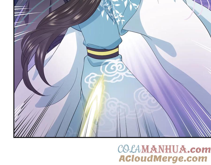 妖尊非要对我负责 - 第91话 我要你……活下去…… - 第77张图