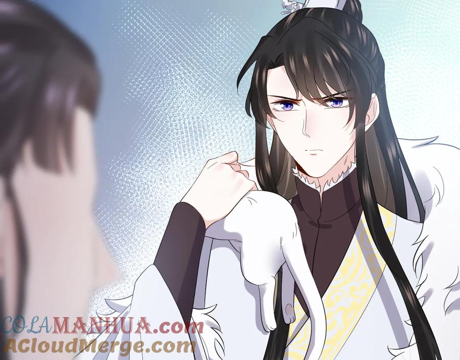 妖尊非要对我负责 - 第92话 应有一线生机。 - 第61张图