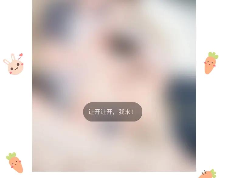 妖尊非要对我负责 - 第92话 应有一线生机。 - 第110张图