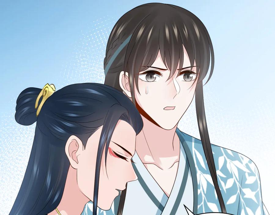 妖尊非要对我负责 - 第92话 应有一线生机。 - 第71张图