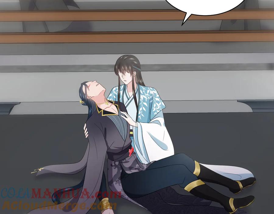 妖尊非要对我负责 - 第92话 应有一线生机。 - 第5张图