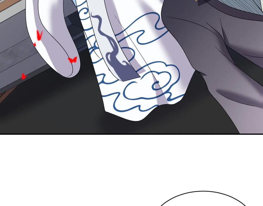 妖尊非要对我负责 - 第92话 应有一线生机。 - 第84张图