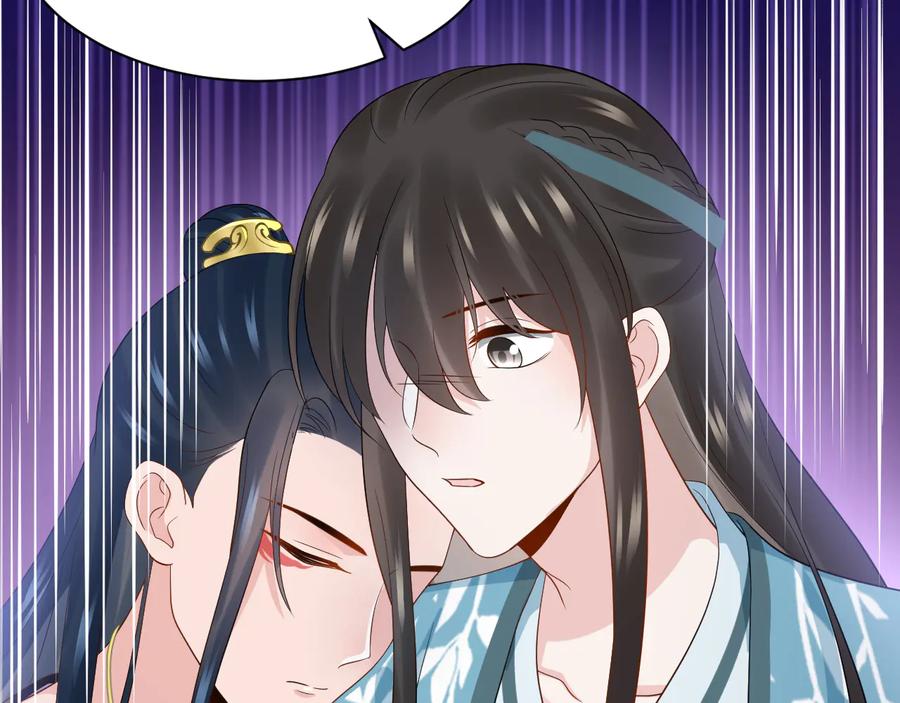 妖尊非要对我负责 - 第92话 应有一线生机。 - 第28张图