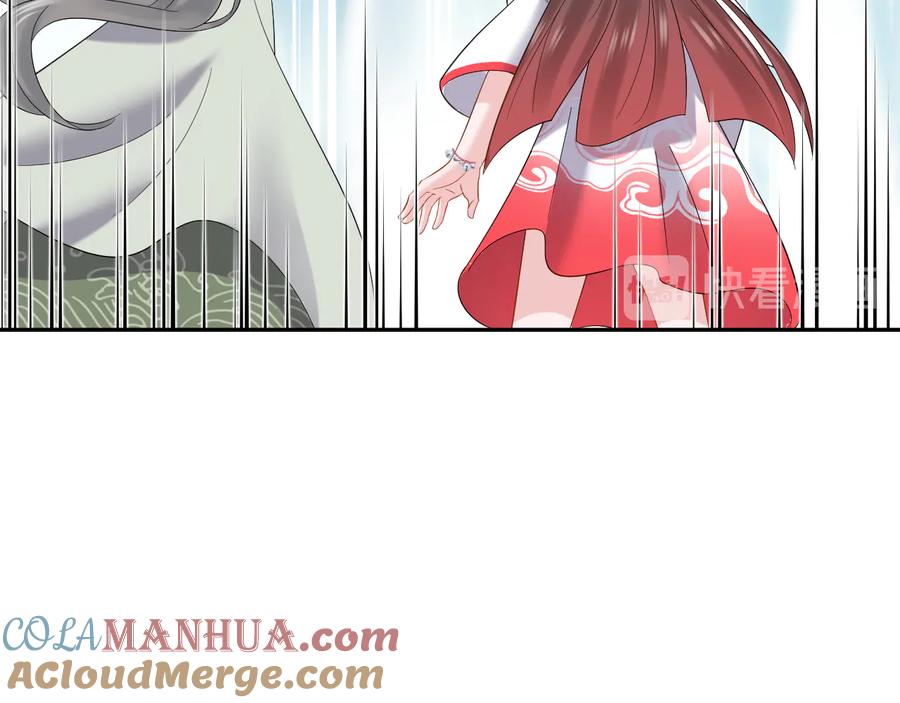 妖尊非要对我负责 - 第92话 应有一线生机。 - 第97张图