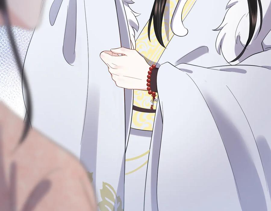 妖尊非要对我负责 - 第92话 应有一线生机。 - 第62张图