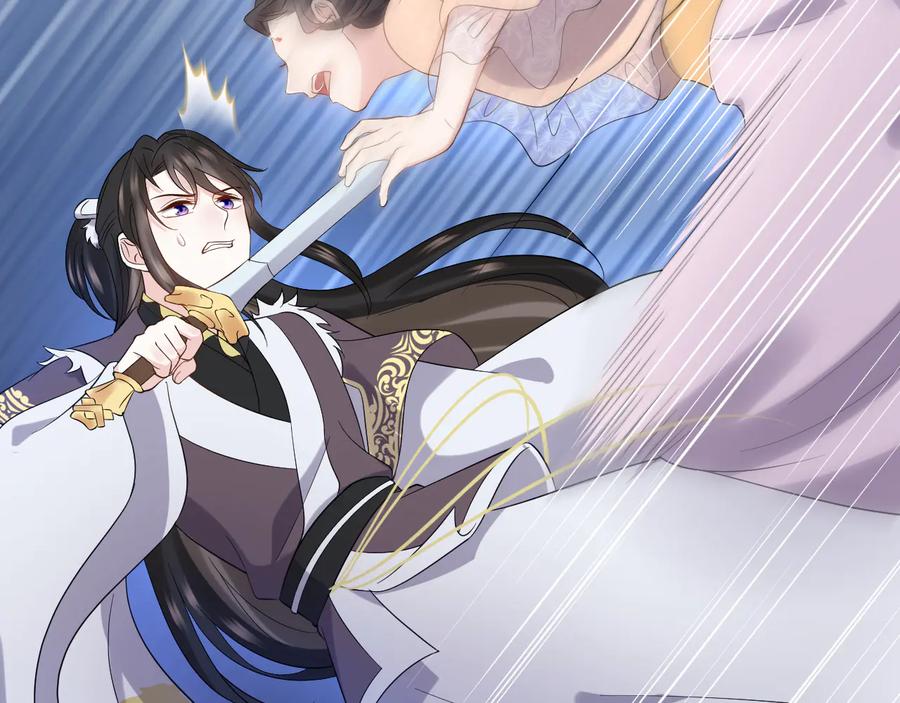 妖尊非要对我负责 - 第92话 应有一线生机。 - 第50张图