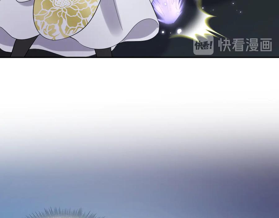 妖尊非要对我负责 - 第92话 应有一线生机。 - 第55张图