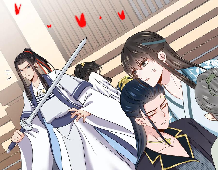 妖尊非要对我负责 - 第92话 应有一线生机。 - 第83张图