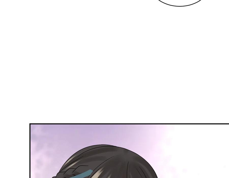 妖尊非要对我负责 - 第92话 应有一线生机。 - 第87张图