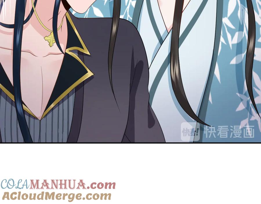 妖尊非要对我负责 - 第92话 应有一线生机。 - 第29张图