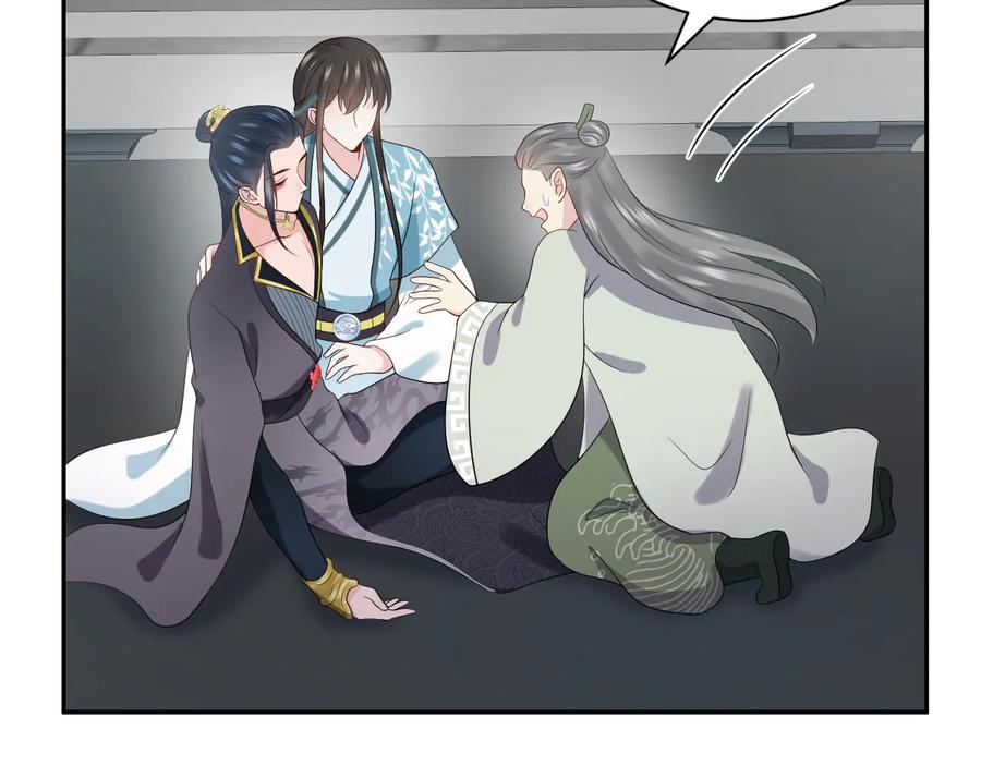 妖尊非要对我负责 - 第92话 应有一线生机。 - 第24张图