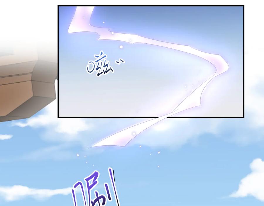 妖尊非要对我负责 - 第92话 应有一线生机。 - 第52张图