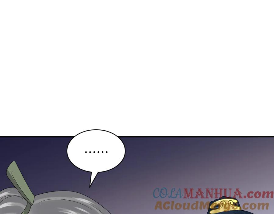 妖尊非要对我负责 - 第92话 应有一线生机。 - 第25张图