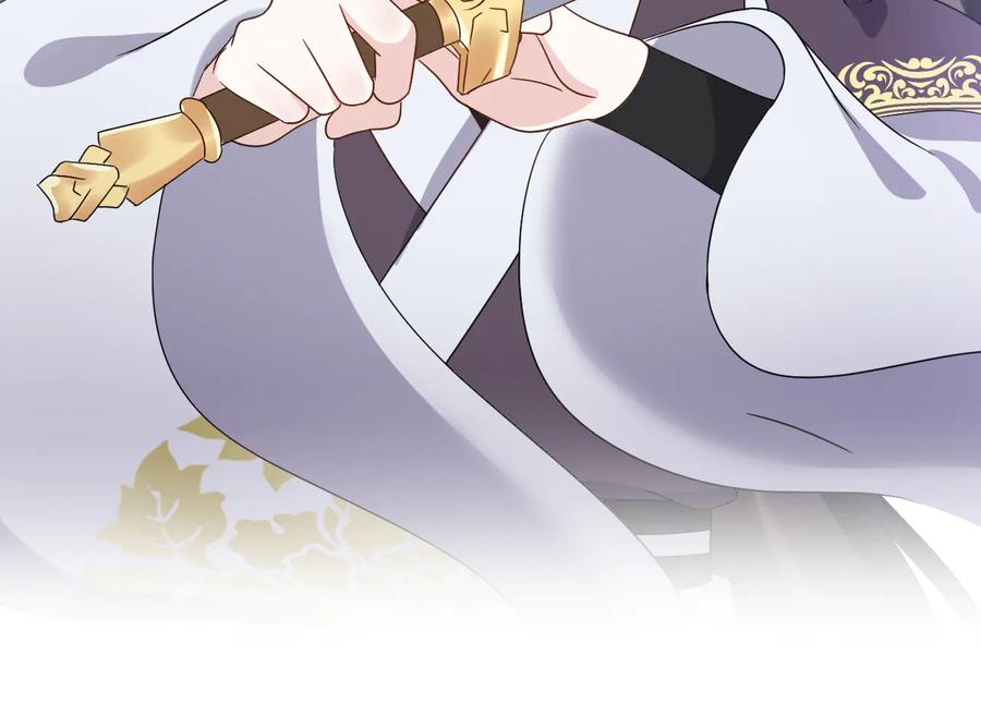 妖尊非要对我负责 - 第92话 应有一线生机。 - 第48张图