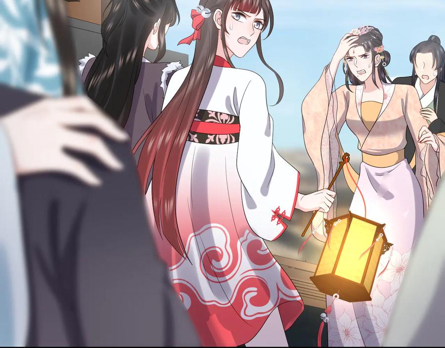 妖尊非要对我负责 - 第92话 应有一线生机。 - 第31张图