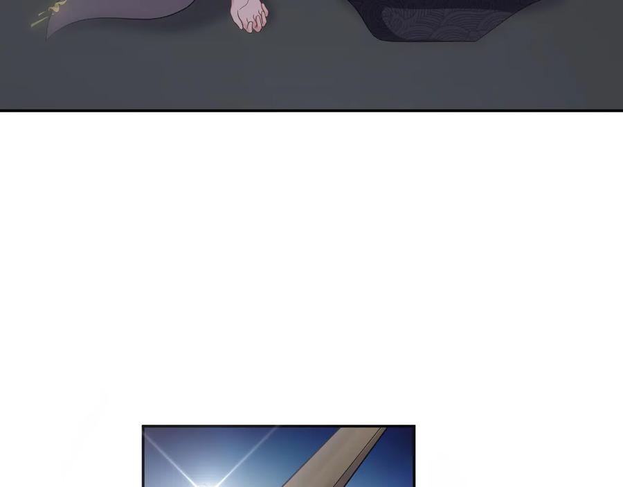 妖尊非要对我负责 - 第92话 应有一线生机。 - 第6张图