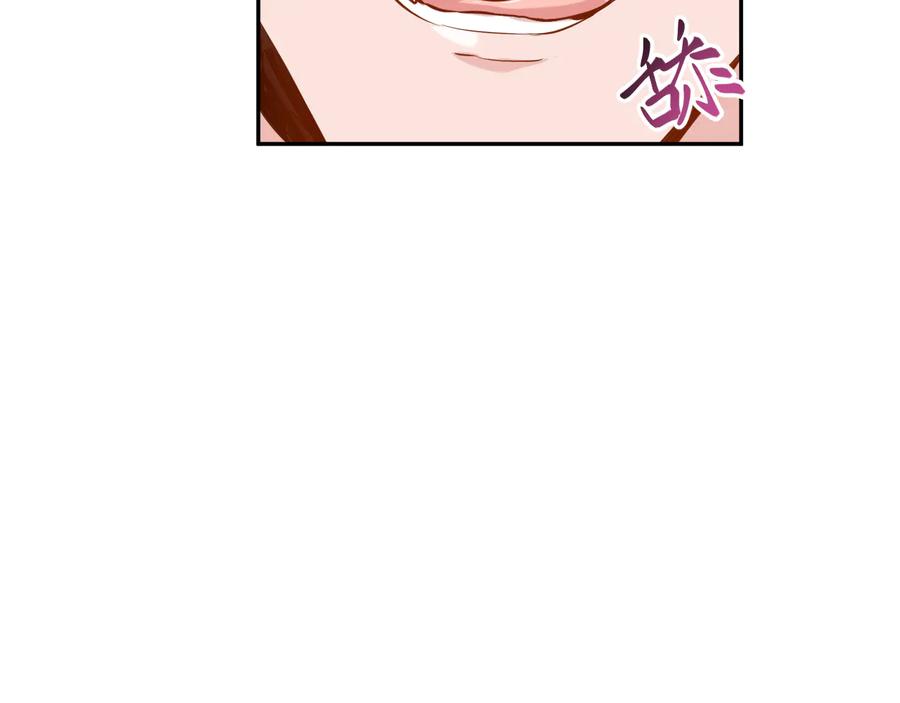 妖尊非要对我负责 - 第93话 我又没说我不高兴。 - 第39张图