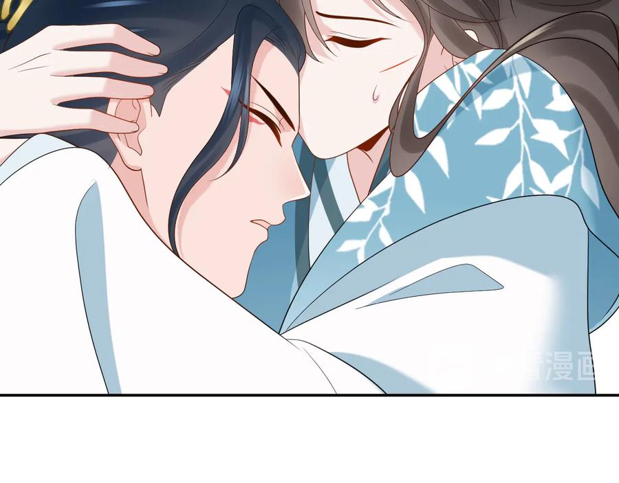 妖尊非要对我负责 - 第93话 我又没说我不高兴。 - 第14张图