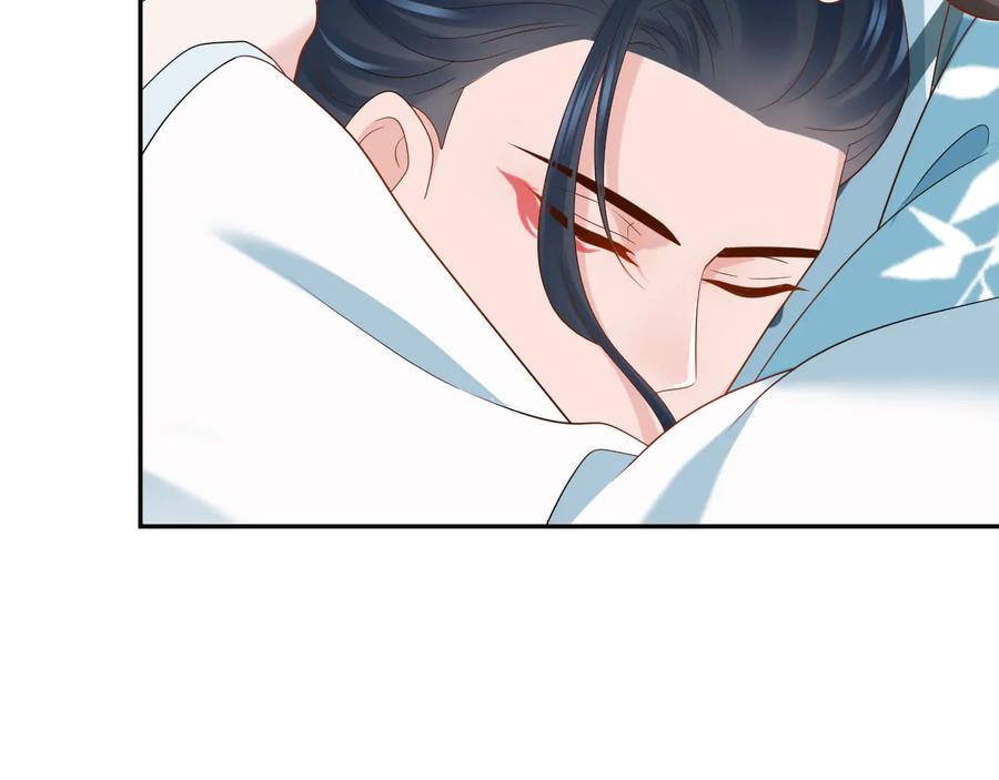 妖尊非要对我负责 - 第93话 我又没说我不高兴。 - 第12张图