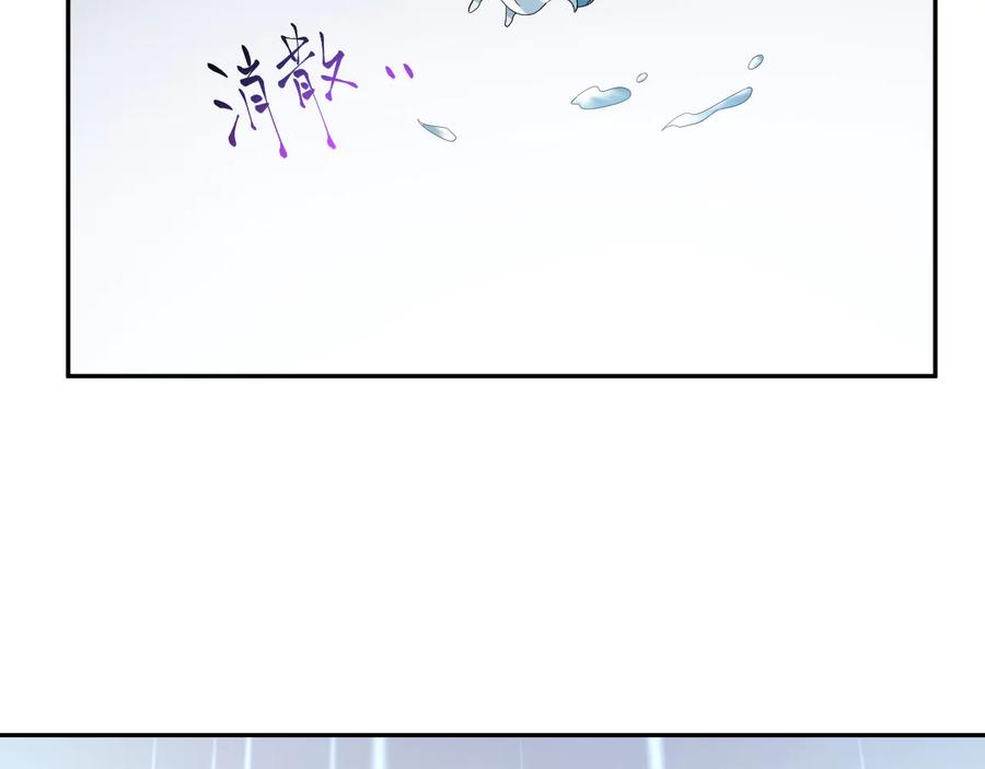 妖尊非要对我负责 - 第93话 我又没说我不高兴。 - 第20张图