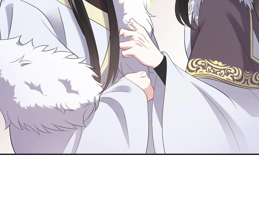 妖尊非要对我负责 - 第93话 我又没说我不高兴。 - 第59张图