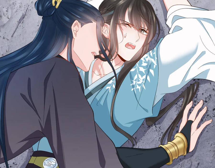 妖尊非要对我负责 - 第93话 我又没说我不高兴。 - 第96张图