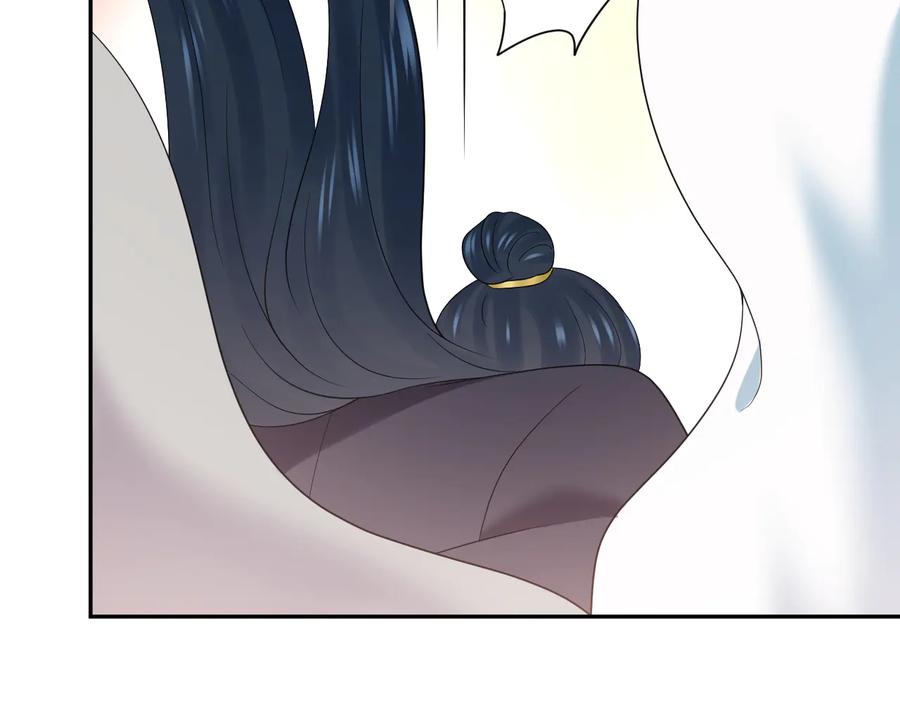 妖尊非要对我负责 - 第93话 我又没说我不高兴。 - 第32张图