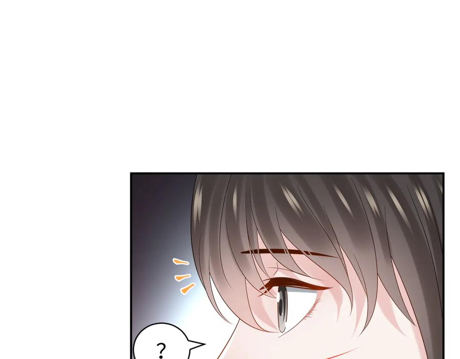 妖尊非要对我负责 - 第93话 我又没说我不高兴。 - 第15张图