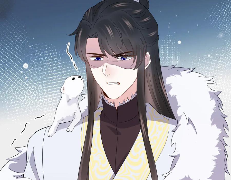 妖尊非要对我负责 - 第93话 我又没说我不高兴。 - 第62张图