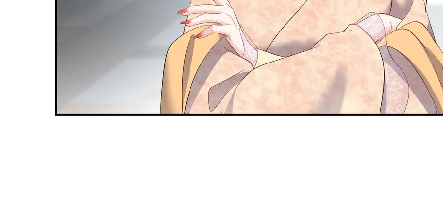 妖尊非要对我负责 - 第93话 我又没说我不高兴。 - 第48张图