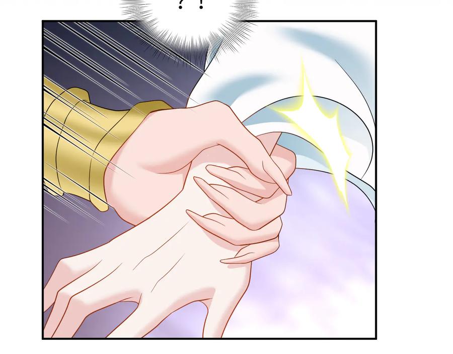 妖尊非要对我负责 - 第93话 我又没说我不高兴。 - 第28张图