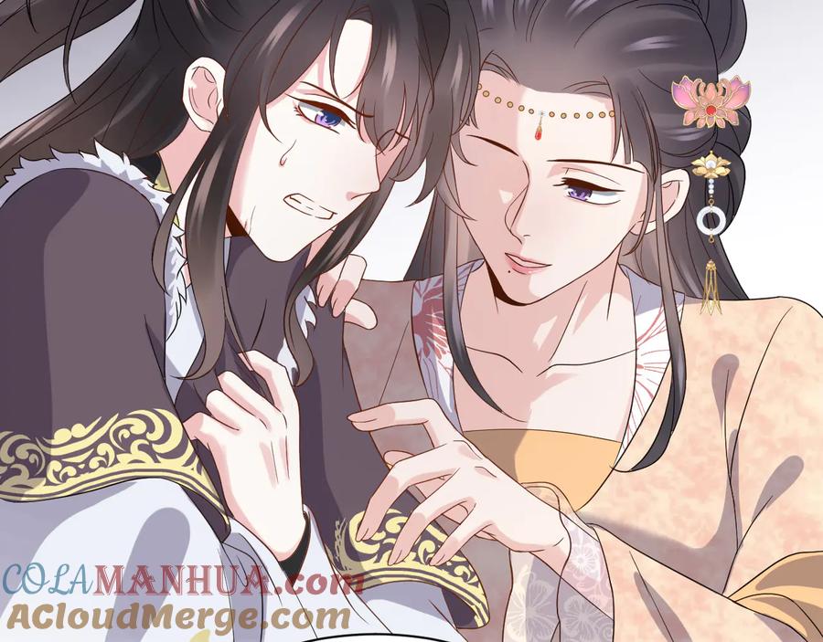 妖尊非要对我负责 - 第93话 我又没说我不高兴。 - 第77张图