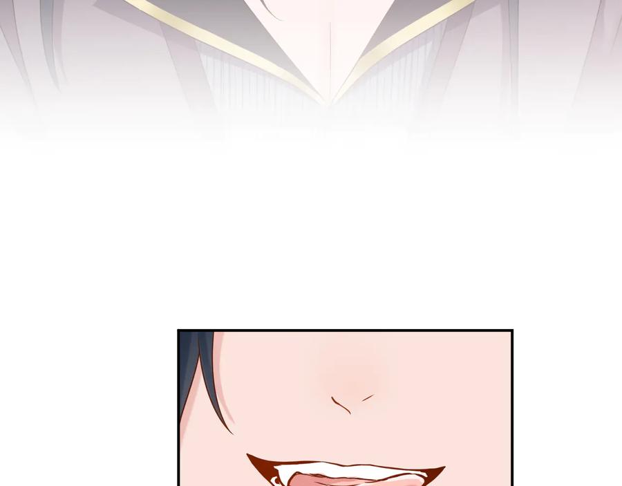 妖尊非要对我负责 - 第93话 我又没说我不高兴。 - 第38张图