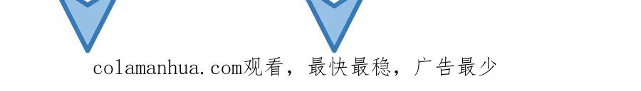 妖尊非要对我负责 - 第93话 我又没说我不高兴。 - 第140张图