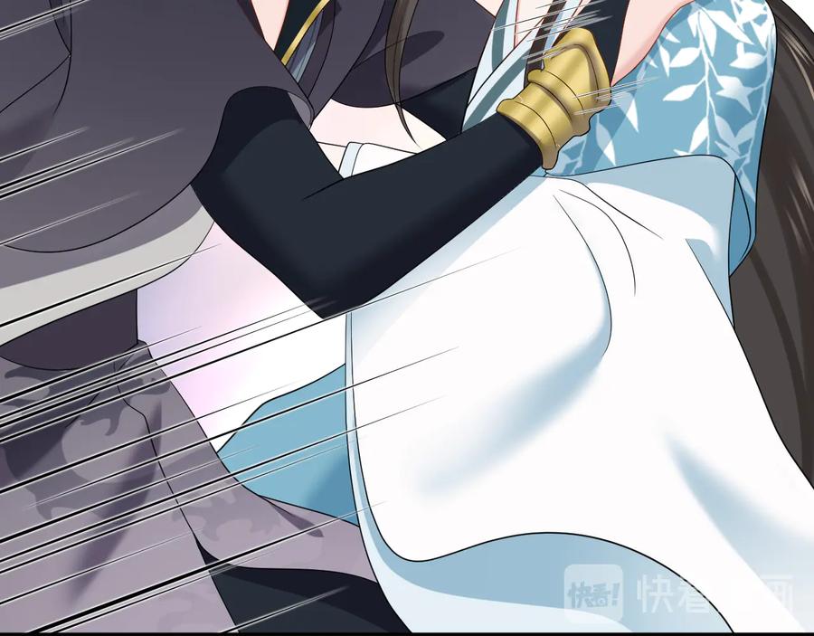 妖尊非要对我负责 - 第93话 我又没说我不高兴。 - 第30张图