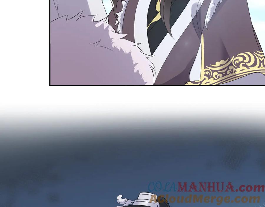 妖尊非要对我负责 - 第93话 我又没说我不高兴。 - 第61张图