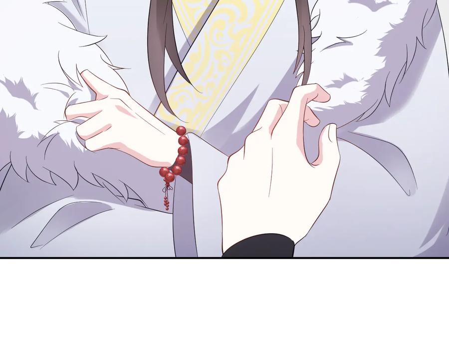 妖尊非要对我负责 - 第93话 我又没说我不高兴。 - 第63张图