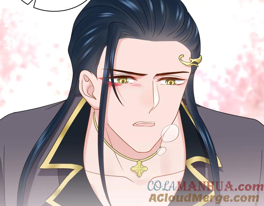 妖尊非要对我负责 - 第93话 我又没说我不高兴。 - 第37张图