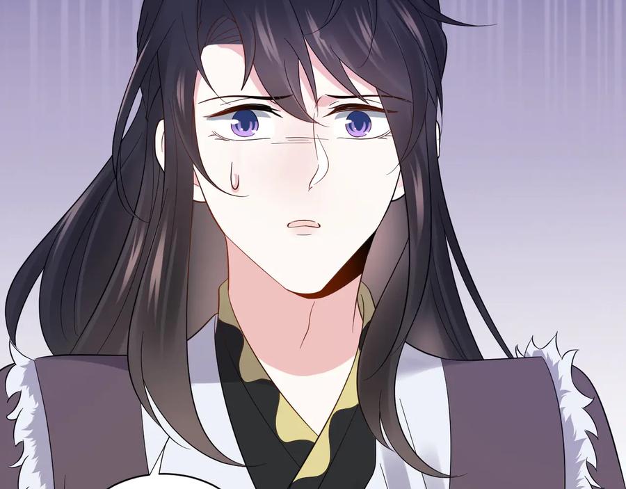 妖尊非要对我负责 - 第93话 我又没说我不高兴。 - 第52张图