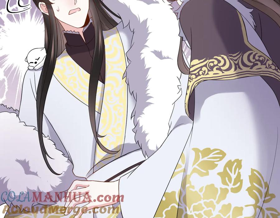 妖尊非要对我负责 - 第93话 我又没说我不高兴。 - 第73张图