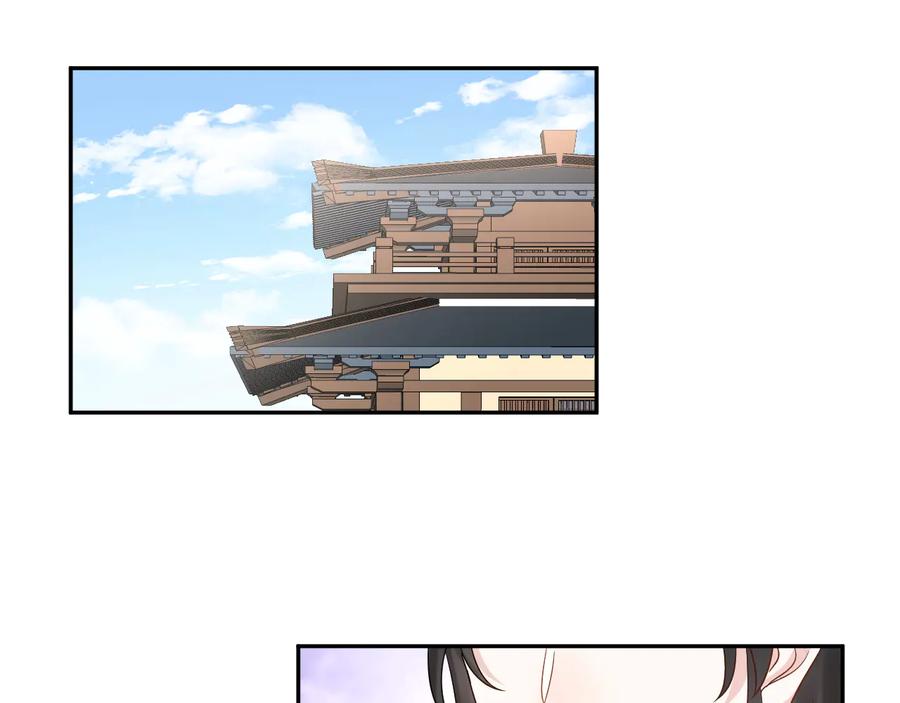 妖尊非要对我负责 - 第93话 我又没说我不高兴。 - 第40张图