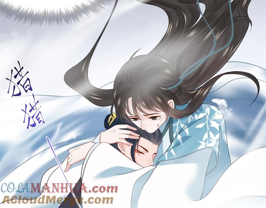 妖尊非要对我负责 - 第93话 我又没说我不高兴。 - 第9张图