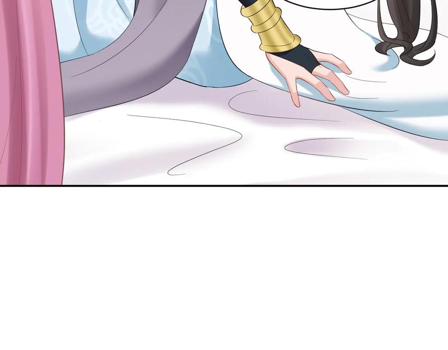 妖尊非要对我负责 - 第94话 让我进去看看。 - 第66张图